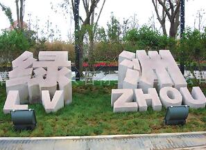 [徐州標(biāo)識(shí)標(biāo)牌]如何選擇房地產(chǎn)標(biāo)牌