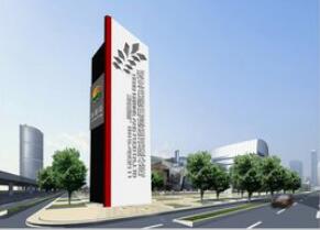 戶外發(fā)光字制作需要的材料!