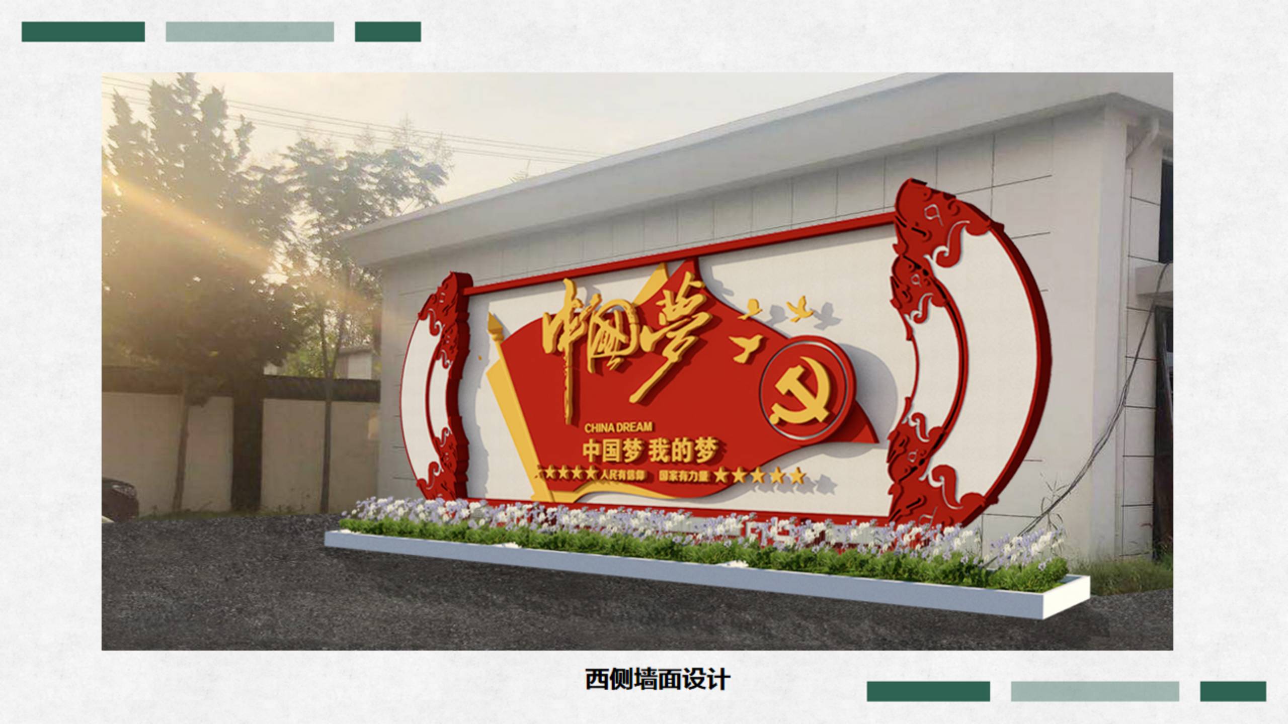 豐縣王溝鎮(zhèn)效果圖0927_10(1).jpg 豐縣王溝鎮(zhèn)效果圖0927_10(1).jpg