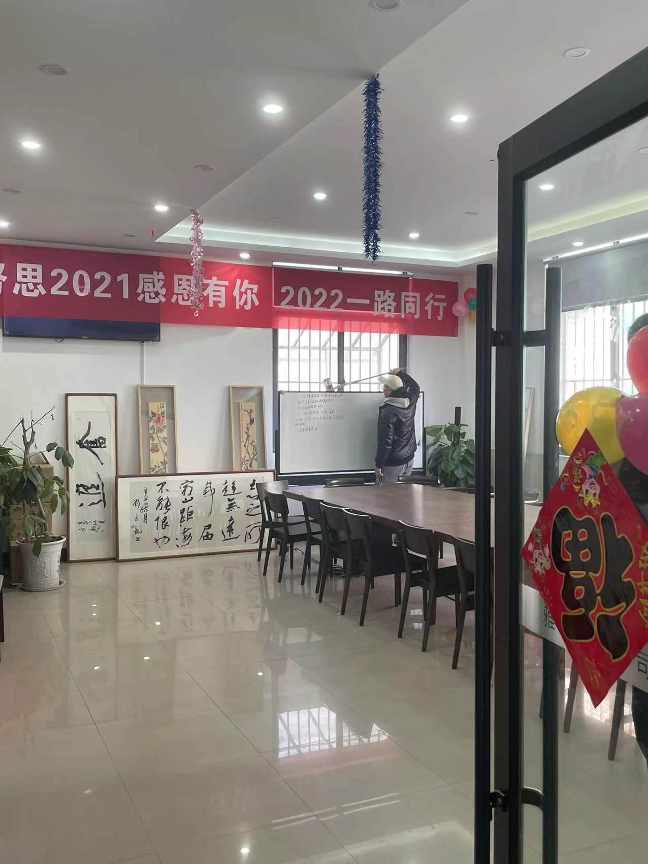 雅努思--開(kāi)工大吉!